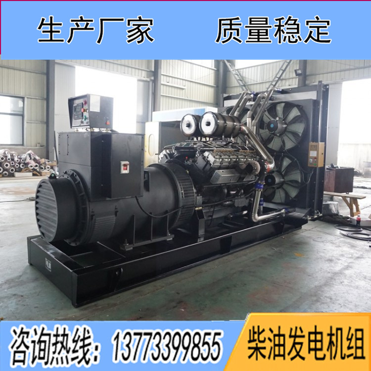 上?？ǖ贸鞘?000千瓦柴油發電機組KD30H1070