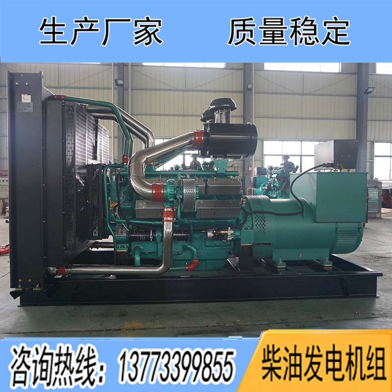 QN26H680乾能600KW柴油發電機組報價
