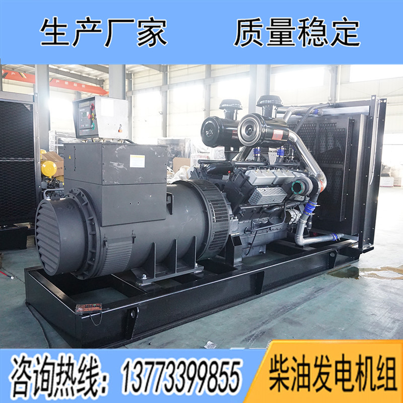 KD28H780上海卡得城仕700KW柴油發(fā)電機組報價