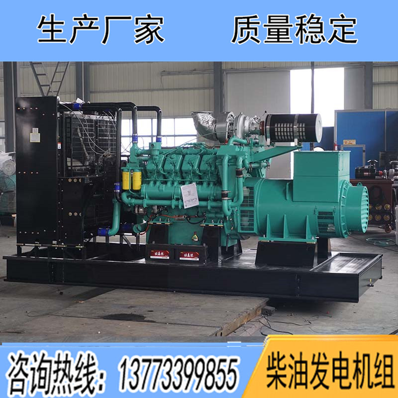 PTAA1120G3科克500KW柴油發(fā)電機組報價