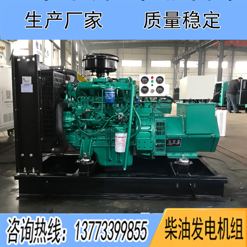 50KW廣西玉柴YCD4P22D柴油發(fā)電機組
