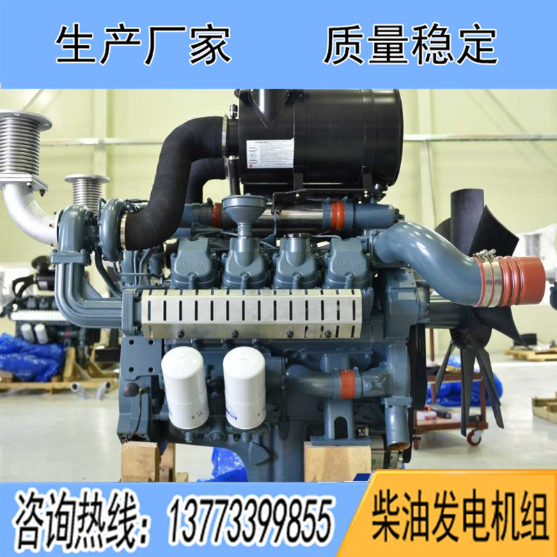 1300KW科曼12KMG-1665柴油發電機組